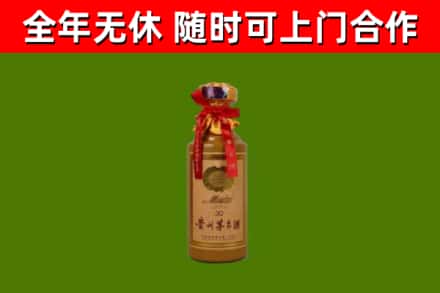 巴里坤烟酒回收30年茅台酒.jpg