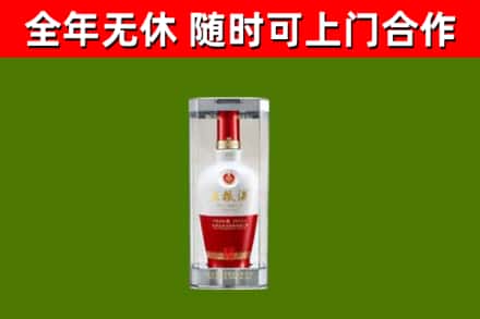 巴里坤烟酒回收五粮液酒.jpg