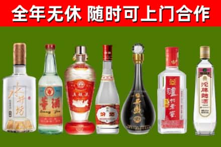 巴里坤烟酒回收名酒系列.jpg