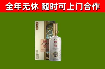 巴里坤烟酒回收国窖1573.jpg
