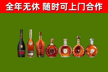 巴里坤烟酒回收洋酒价格.jpg
