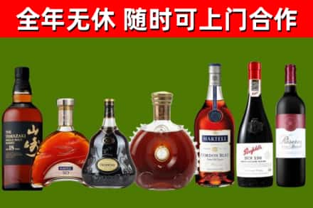 巴里坤烟酒回收洋酒系列.jpg