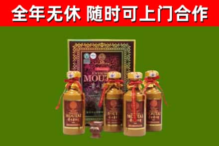 巴里坤烟酒回收50年茅台酒.jpg