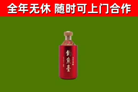 巴里坤烟酒回收钓鱼台.jpg