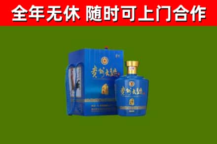 巴里坤烟酒回收贵州大曲.jpg