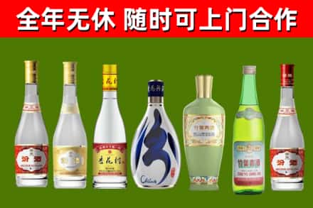 巴里坤烟酒回收汾酒系列.jpg