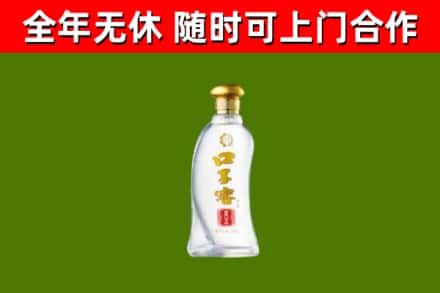巴里坤烟酒回收口子窖.jpg