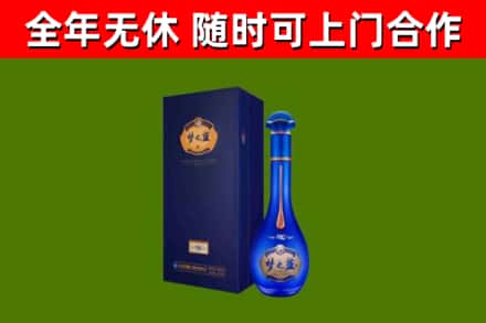 巴里坤烟酒回收老梦之蓝酒.jpg