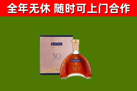 巴里坤烟酒回收马爹利洋酒.jpg