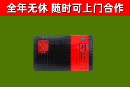 巴里坤烟酒回收阿胶.jpg